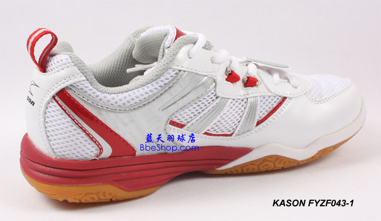 KASON FYZF043-1 凯胜专业羽毛球鞋