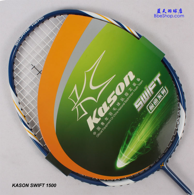 racket_ks1500_frame_01.jpg