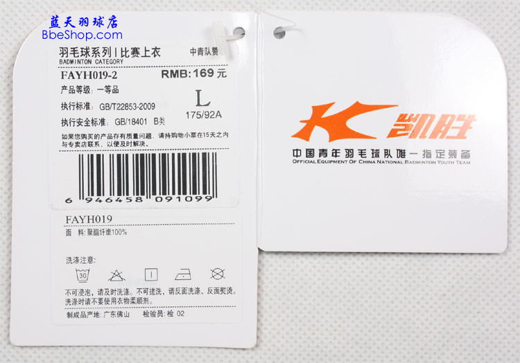 KASON��ë��� FAYH019-2 ��ʤ��ë����