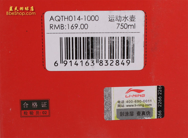 bottle_aqth014_1_01.jpg (44049 �ֽ�)