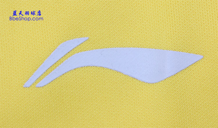 李宁羽球衫 ATSH113-2黄色 LI-NING羽球衫
