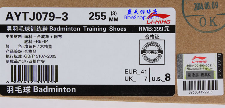 ����AYTJ079-3��ë��Ь