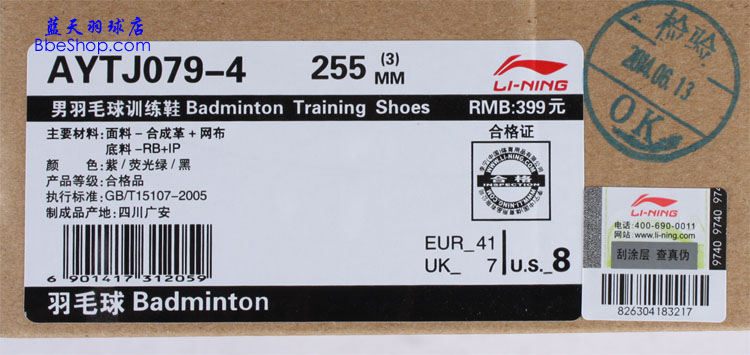 ����AYTJ079-4��ë��Ь