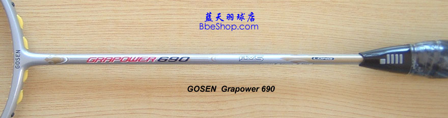 GOSEN Grapower 690 ë