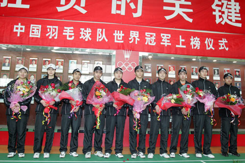 中国羽球队举行冠军上榜仪式
