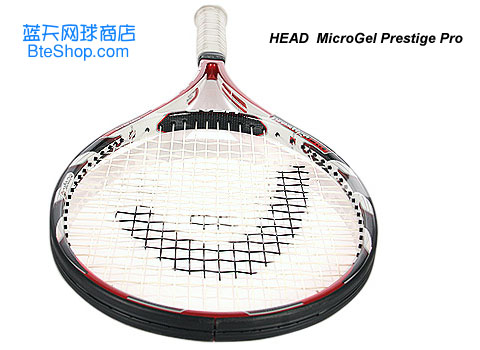 Head网球拍 Microgel Prestige Pro 海德网球拍