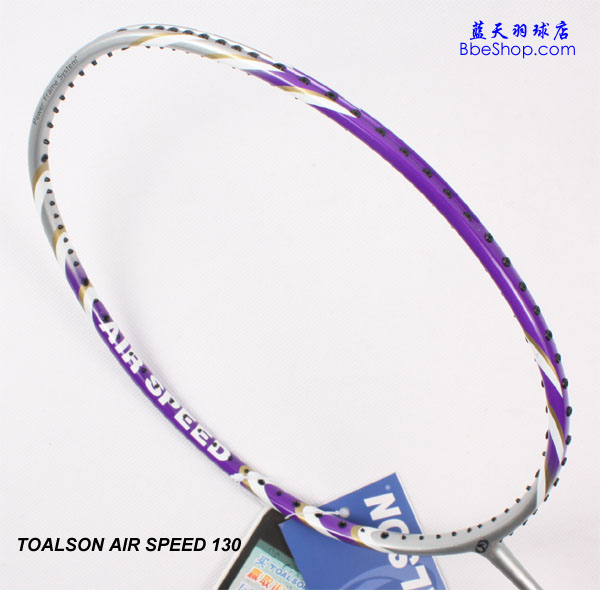 TOALSON Air Speed 130羽毛球拍