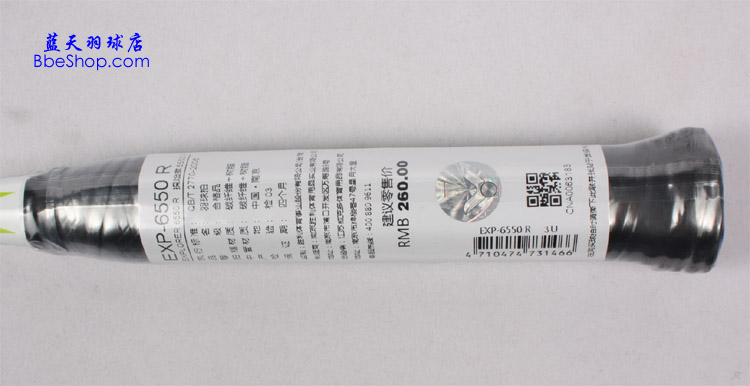 ̽�ռ�6550R��ë����