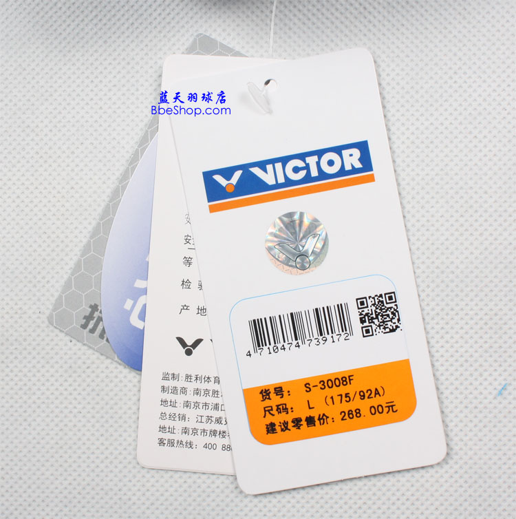 VICTOR S-3008F 胜利服装