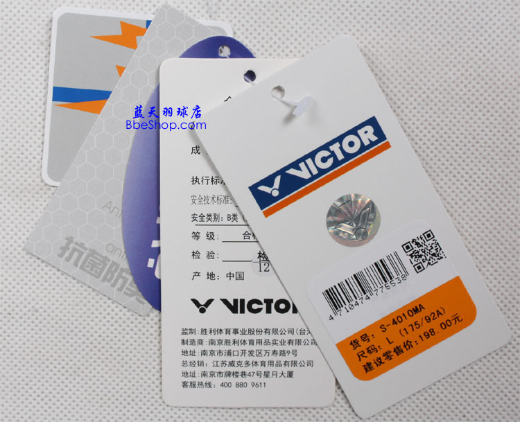VICTOR S-4010MA 胜利服装