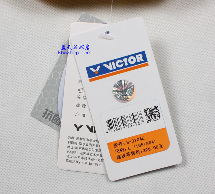 VICTOR S-3004E 胜利服装