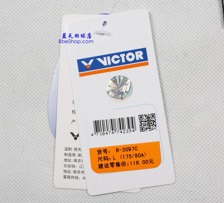 VICTOR R-3097C ʤë
