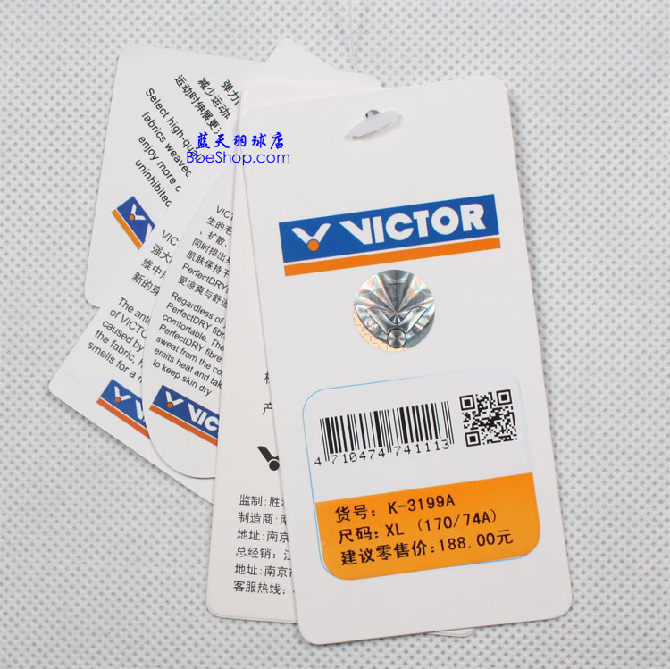 VICTOR K-3199A 胜利羽毛球裤