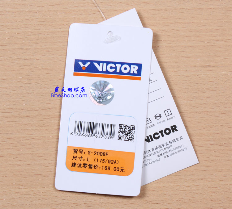 VICTOR S-2008F 胜利羽毛球衫
