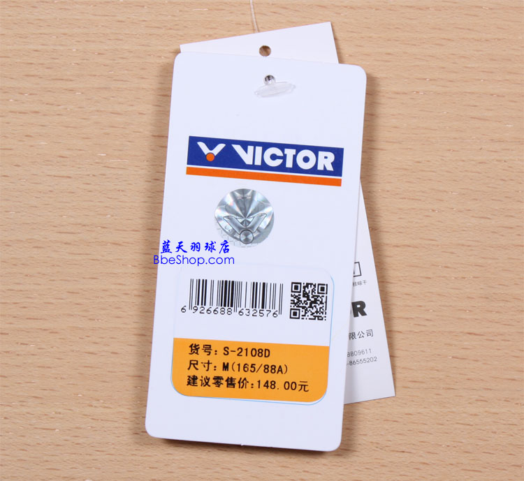 VICTOR S-2108D 胜利羽毛球衫