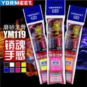 YORMEET YM119羽迷握把吸汗带