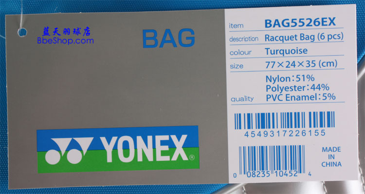 YONEX BAG-5526EX