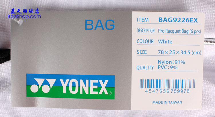 YONEX BAG-9226EX