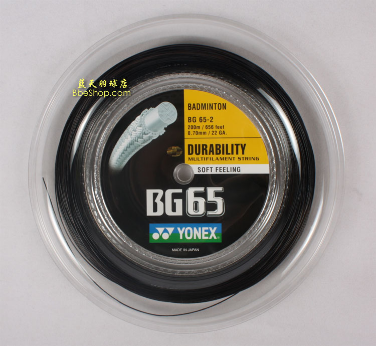 YONEX BG65-2大盘羽毛球线 尤尼克斯BG65-2羽毛球弦