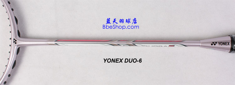 YONEX DUO-6 羽毛球拍