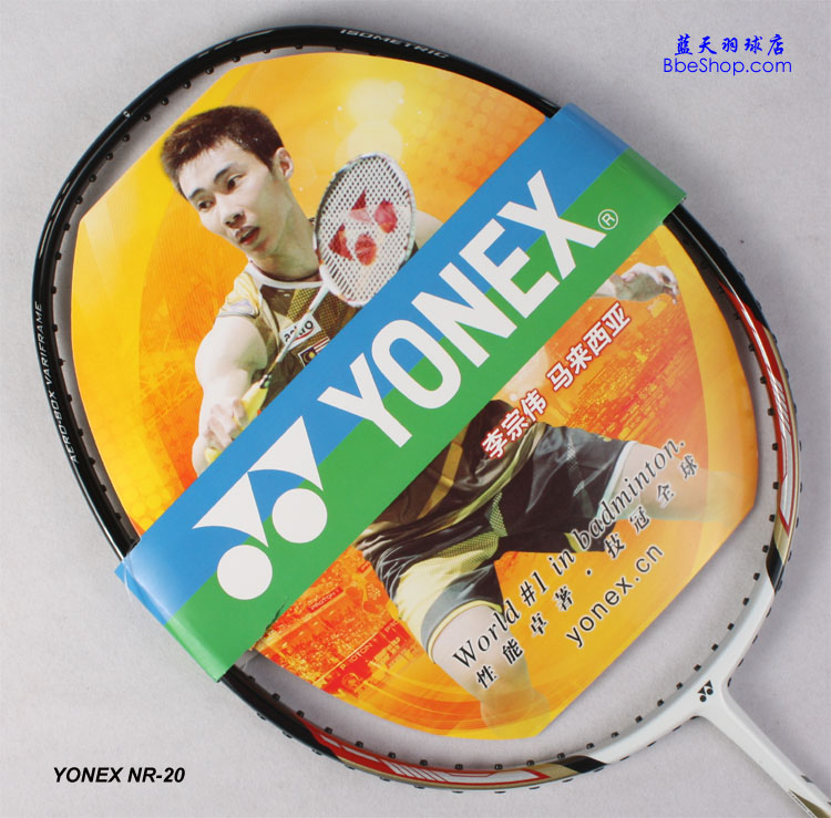 YONEX NR-20 ë