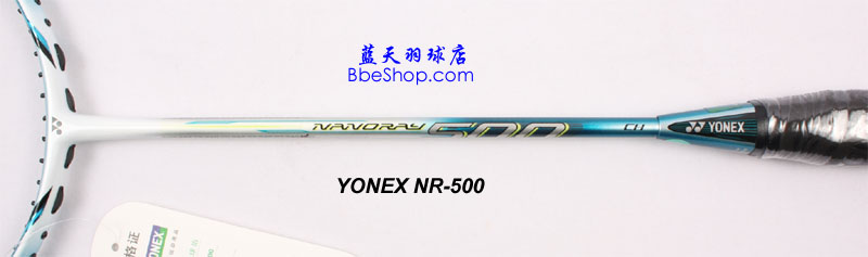 YONEX NR-700RP ë