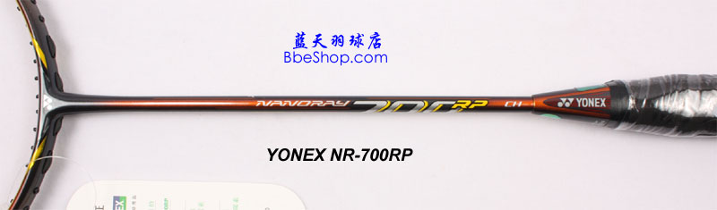 YONEX NR-700RP ë