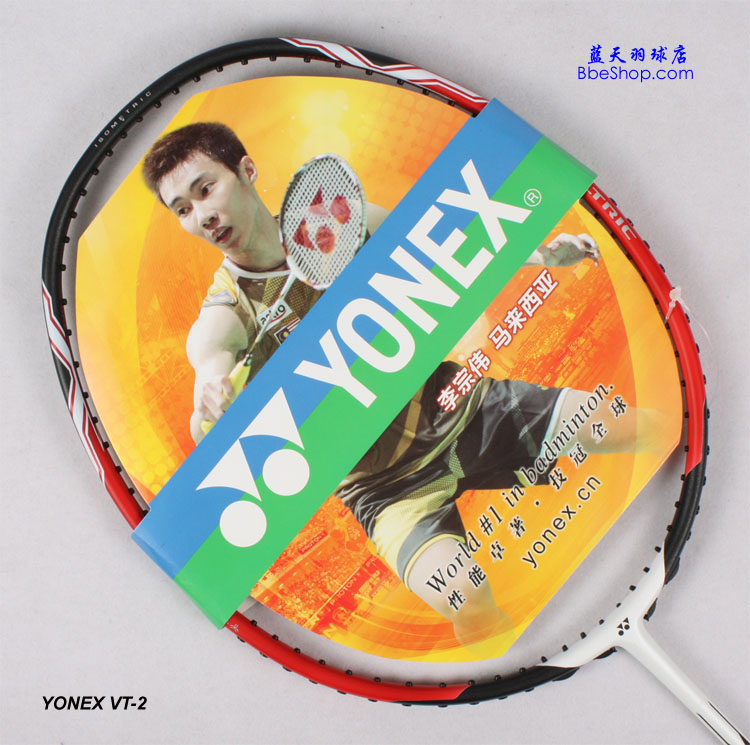 YONEX VT-2ë