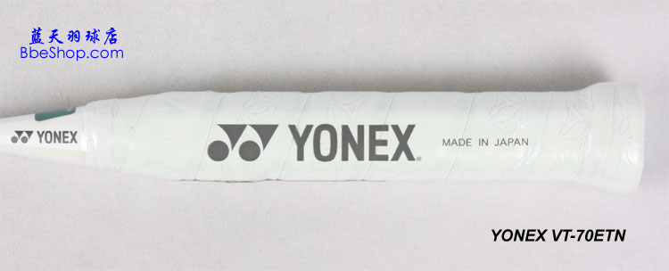 YONEX VT-70ENT