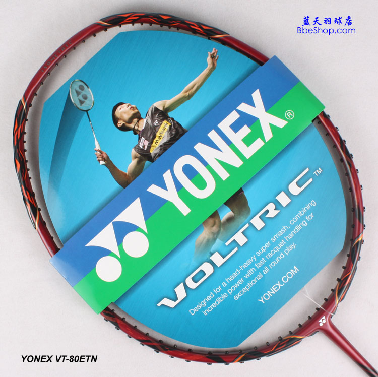 YONEX VT-80-ENT ë