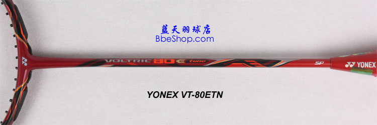 YONEX VT-80-ENT ë