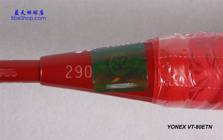 YONEX VT-80-ENT ë