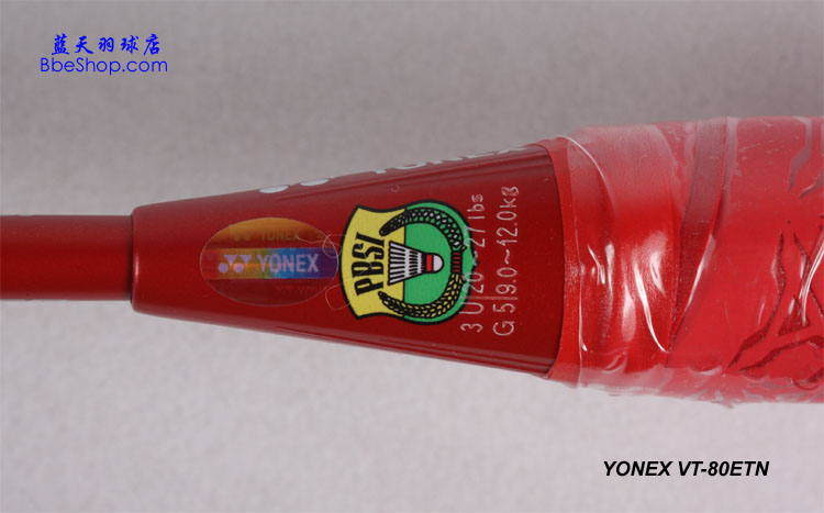 YONEX VT-80-ENT ë