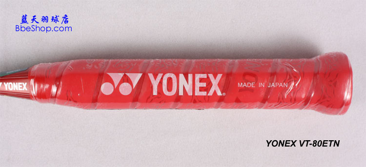 YONEX VT-80-ENT ë