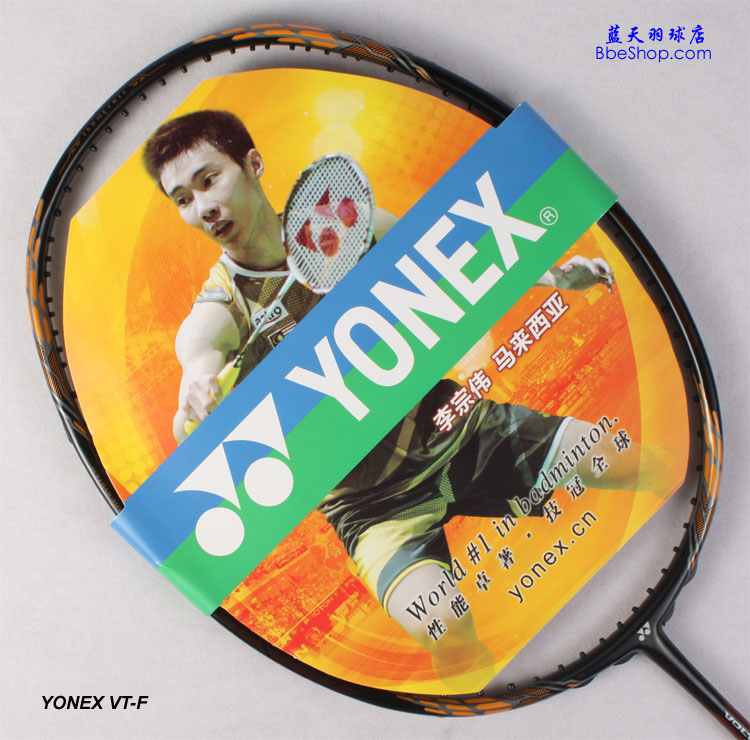 YONEX VT-Fë