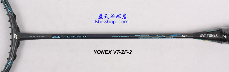 yonex vt-zf-2羽毛球拍--蓝天体育--yy vtzf-2 羽拍