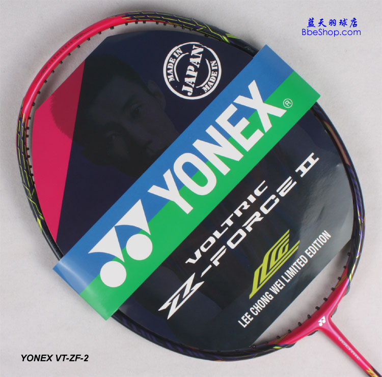 YONEX VT-ZF2-LCWë