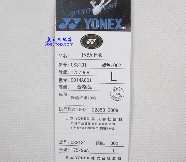 YONEX运动长袖 CS3131-002 YY运动长袖 尤尼克斯运动长袖衫