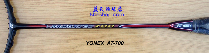 YONEX AT-700