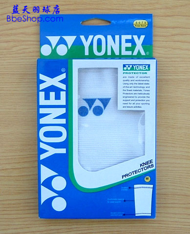 YONEX（尤尼克斯）8070护踝