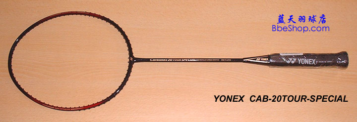 YONEX CAB-20TOUR-SPECIAL羽毛球拍--YONEX CAB-20TOUR-SPECIAL羽拍性能参数
