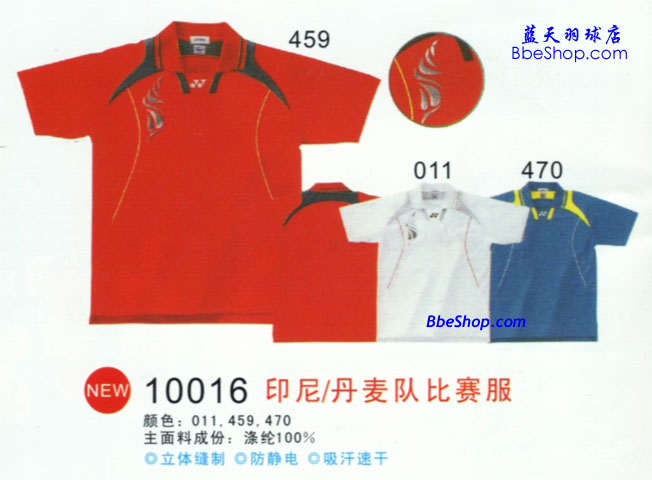 shirt_10016.jpg (63465 字节)