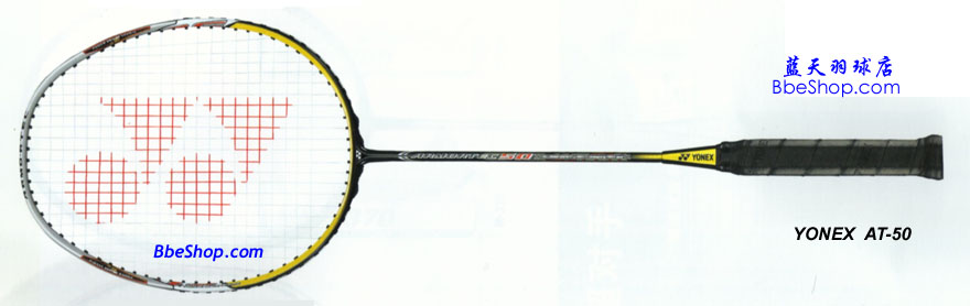 YONEX AT-50