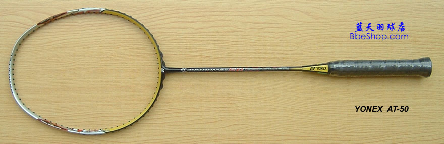 YONEX AT-50