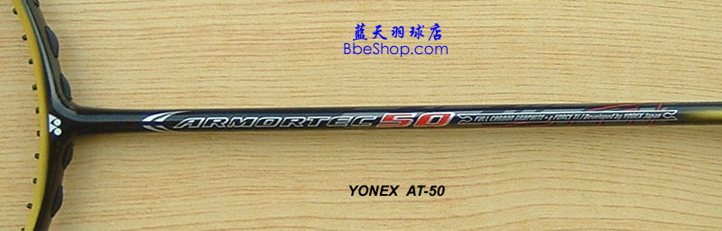 YONEX AT-50