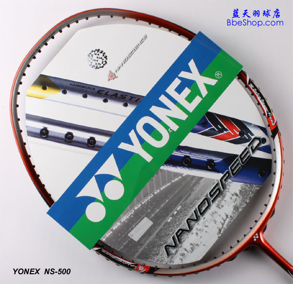 YONEX NS-500