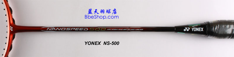 YONEX NS-500