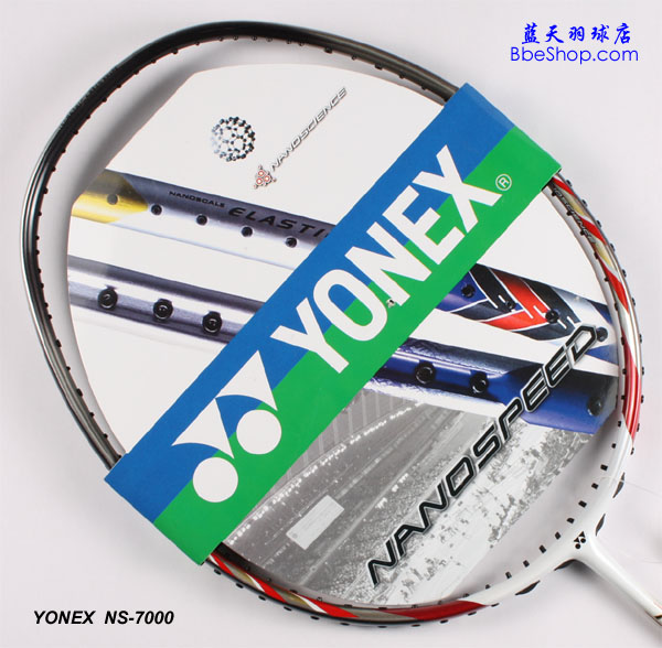 yonex(尤尼克斯)nano      speed 7000 羽毛球拍 品牌 型号 ns-7000