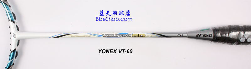 YONEX VT60ë