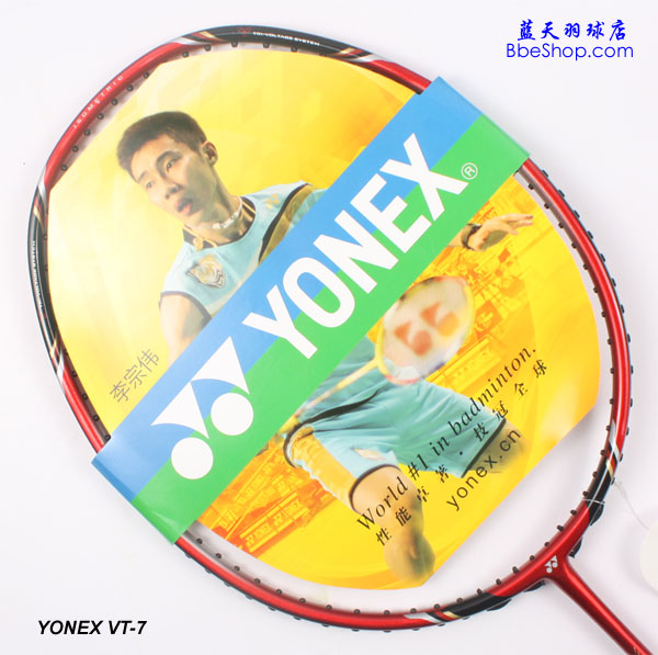 YONEX VT7ë